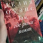 Фото отзыв 0