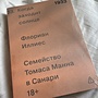 Фото отзыв 0