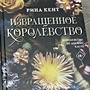 Фото отзыв 16