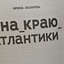 Фото отзыв 0