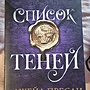 Фото отзыв 4