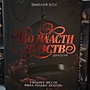 Фото отзыв 0