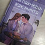 Фото отзыв 2