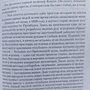 Фото отзыв 1