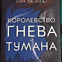 Фото отзыв 0