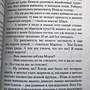 Фото отзыв 1