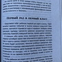 Фото отзыв 4