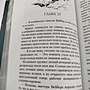 Фото отзыв 12