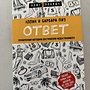 Фото отзыв 6