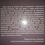 Фото отзыв 3