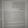 Фото отзыв 2