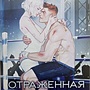 Фото отзыв 0