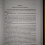 Фото отзыв 2