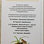 Фото отзыв 0