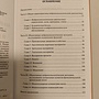 Фото отзыв 2