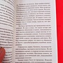 Фото отзыв 3
