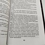 Фото отзыв 0