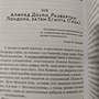 Фото отзыв 1