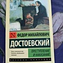 Фото отзыв 11