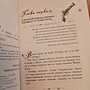 Фото отзыв 2