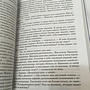 Фото отзыв 0