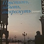 Фото отзыв 3
