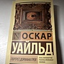 Фото отзыв 0