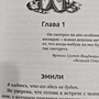 Фото отзыв 2