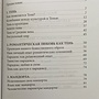 Фото отзыв 2