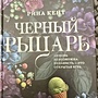 Фото отзыв 10
