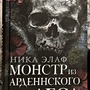 Фото отзыв 0