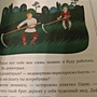 Фото отзыв 3