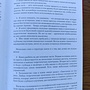 Фото отзыв 2