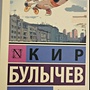 Фото отзыв 0