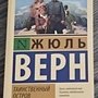 Фото отзыв 1