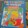 Фото отзыв 4