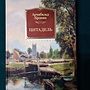 Фото отзыв 6