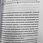 Фото отзыв 1