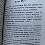 Фото отзыв 3