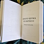 Фото отзыв 15