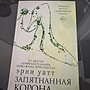 Фото отзыв 3