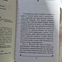 Фото отзыв 2