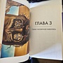 Фото отзыв 0