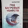 Фото отзыв 0