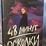 Фото отзыв 0