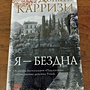 Фото отзыв 3