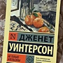 Фото отзыв 0