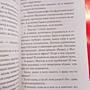 Фото отзыв 3