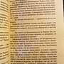 Фото отзыв 2