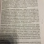 Фото отзыв 1